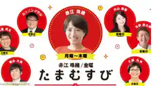 玉眞院玉川大師の体験その他 2022年02月11日(金)〜(2022年02月17日(木) 21時00分30秒投稿)