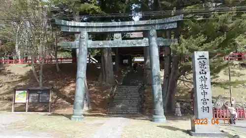 日光二荒山神社中宮祠の鳥居