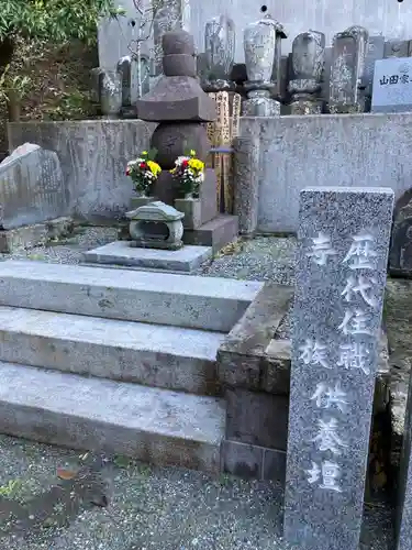 東昌寺(神奈川県)
