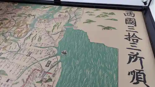 竜昌寺(山口県)