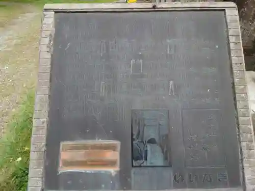 威光寺(東京都)