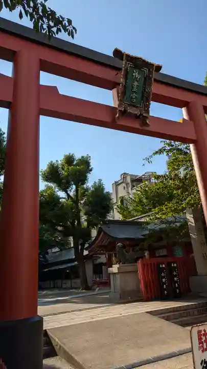 御霊神社(大阪府)