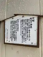 住吉神社の御朱印