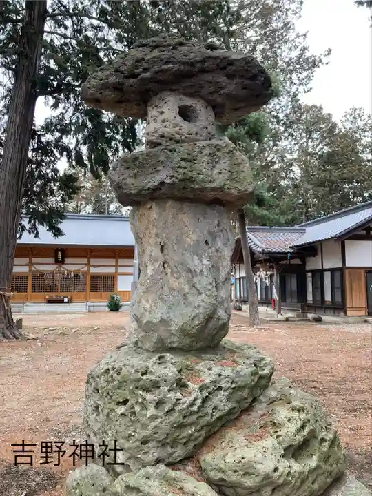 吉野神社(長野県)