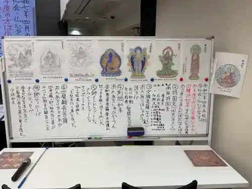 万松寺(愛知県)