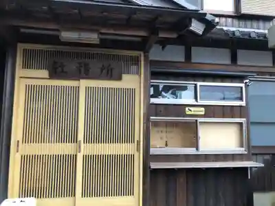奥津嶋神社のその他建物