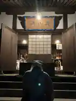 高山寺(大分県)