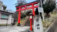 紫神社(宮城県)