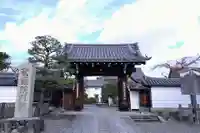 聖護院門跡(京都府)