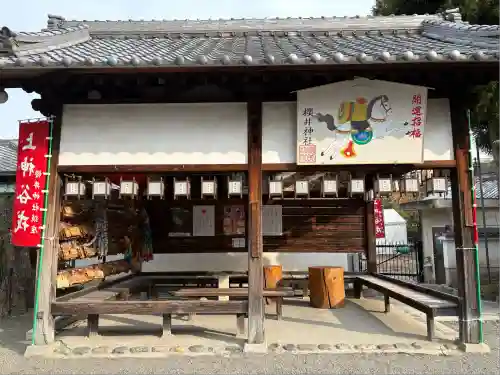 櫻井神社(大阪府)