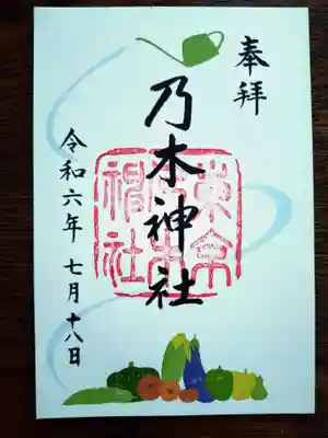 月替りの書き置き御朱印