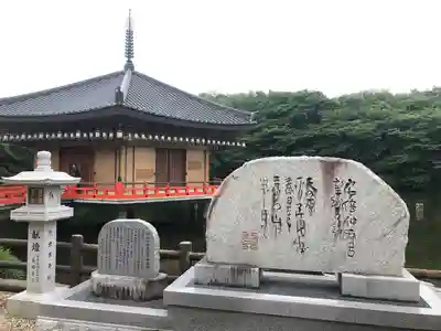 安倍文殊院 のその他建物