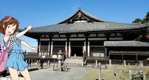 東大寺法華堂（三月堂）の本殿