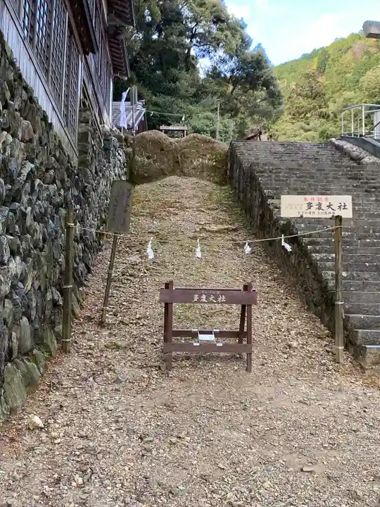 多度大社(三重県)