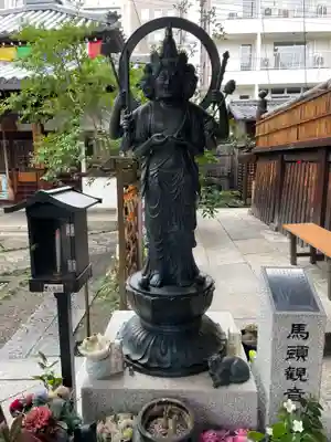 平等寺（因幡堂）(京都府)