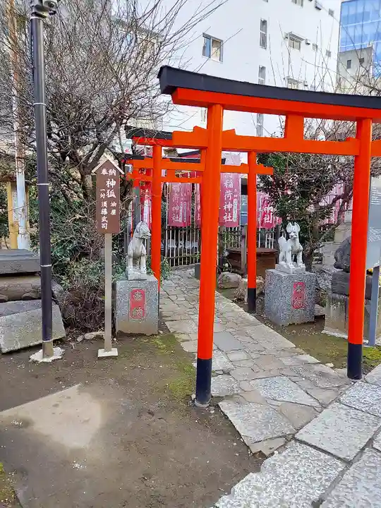 平河天満宮(東京都)