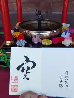 全忠寺(愛知県)