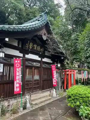 花園稲荷神社のその他建物