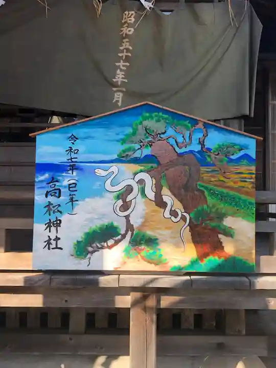 高松神社(静岡県)