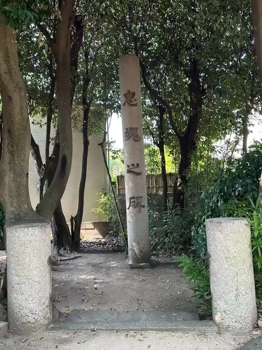 弓弦羽神社(兵庫県)
