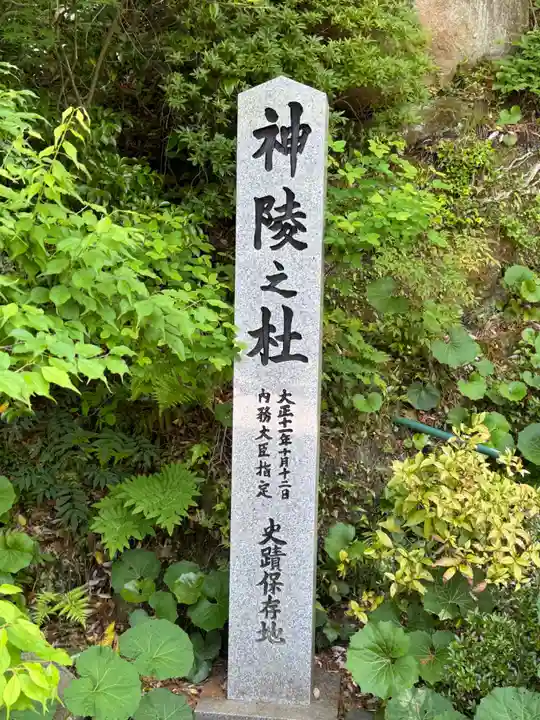 玉作湯神社(島根県)