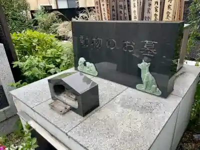 瑞泉寺(東京都)