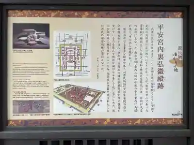 松林寺(京都府)