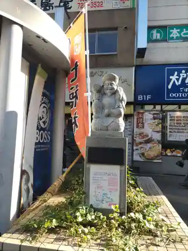 原町田七福神　大黒天(東京都)
