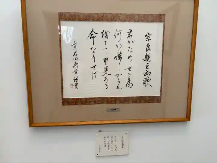 井伊谷宮の{uncategorized: "未分類", other: "その他", undefined: "問題あり", building: "その他建物", grave: "お墓", sacred_gate: "鳥居", guardian: "狛犬", statue: "像", buddha: "仏像", history: "歴史", nature: "自然", garden: "庭園", animal: "動物", pagoda: "塔", temizu: "手水舎", mountain_gate: "山門・神門", sanctuary: "本殿・本堂", subordinate: "末社・摂社", art: "芸術", scenery: "景色", jizo: "地蔵", ema: "絵馬", goshuin: "御朱印", omikuji: "おみくじ", items: "授与品その他", amulet: "お守り", goshuincho: "御朱印帳", eats: "食事", festival: "お祭り", votive_dance: "神楽", shichigosan: "七五三参", wedding: "結婚式", experience: "体験その他", initially: "初詣", around: "周辺", anti_infection: "感染症対策"}