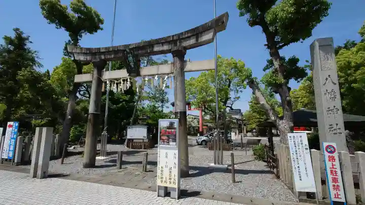 大垣八幡神社の{uncategorized: "未分類", other: "その他", undefined: "問題あり", building: "その他建物", grave: "お墓", sacred_gate: "鳥居", guardian: "狛犬", statue: "像", buddha: "仏像", history: "歴史", nature: "自然", garden: "庭園", animal: "動物", pagoda: "塔", temizu: "手水舎", mountain_gate: "山門・神門", sanctuary: "本殿・本堂", subordinate: "末社・摂社", art: "芸術", scenery: "景色", jizo: "地蔵", ema: "絵馬", goshuin: "御朱印", omikuji: "おみくじ", items: "授与品その他", amulet: "お守り", goshuincho: "御朱印帳", eats: "食事", festival: "お祭り", votive_dance: "神楽", shichigosan: "七五三参", wedding: "結婚式", experience: "体験その他", initially: "初詣", around: "周辺", anti_infection: "感染症対策"}