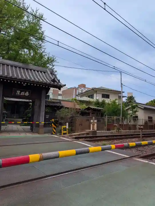 遍照院(神奈川県)