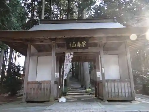正福寺(滋賀県)