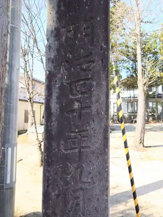西根神社(福島県)