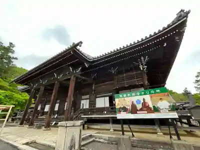 西教寺(滋賀県)