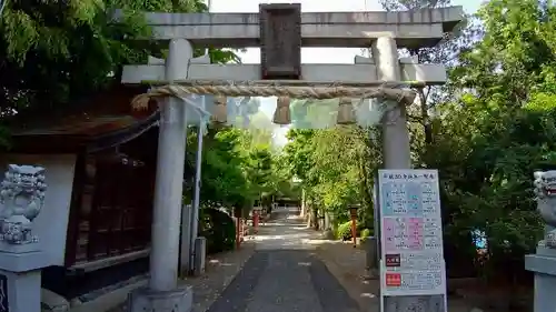 鈴鹿明神社の鳥居