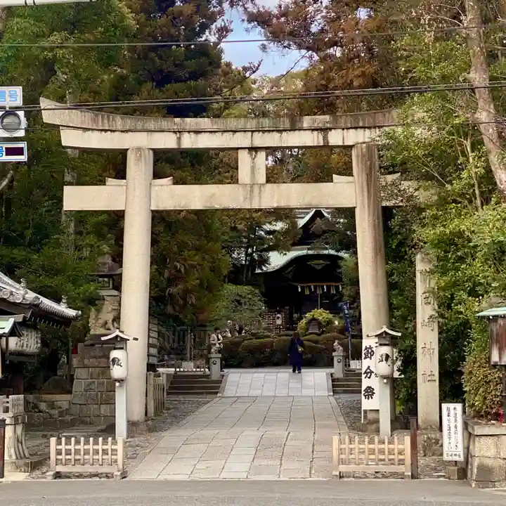 岡崎神社(京都府)