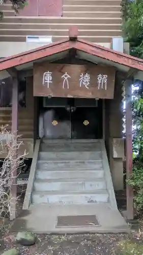 今市報徳二宮神社の{uncategorized: "未分類", other: "その他", undefined: "問題あり", building: "その他建物", grave: "お墓", sacred_gate: "鳥居", guardian: "狛犬", statue: "像", buddha: "仏像", history: "歴史", nature: "自然", garden: "庭園", animal: "動物", pagoda: "塔", temizu: "手水舎", mountain_gate: "山門・神門", sanctuary: "本殿・本堂", subordinate: "末社・摂社", art: "芸術", scenery: "景色", jizo: "地蔵", ema: "絵馬", goshuin: "御朱印", omikuji: "おみくじ", items: "授与品その他", amulet: "お守り", goshuincho: "御朱印帳", eats: "食事", festival: "お祭り", votive_dance: "神楽", shichigosan: "七五三参", wedding: "結婚式", experience: "体験その他", initially: "初詣", around: "周辺", anti_infection: "感染症対策"}