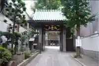 全龍寺の山門・神門