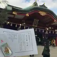 西宮神社のその他建物