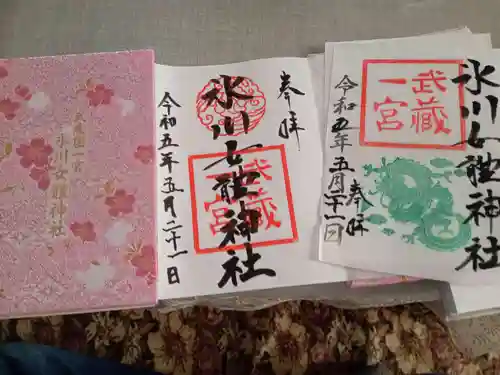 氷川女體神社(埼玉県)