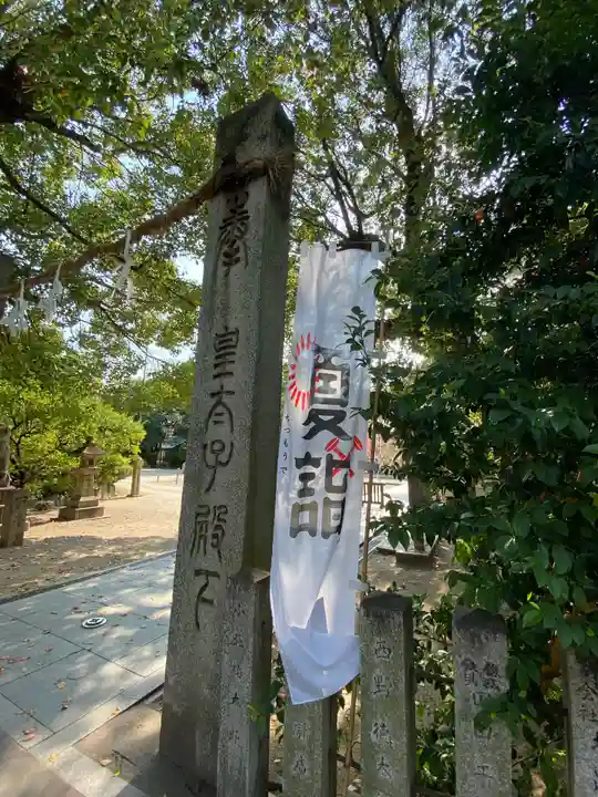 開口神社のその他建物
