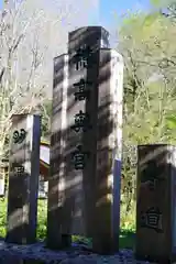 穂高神社奥宮の建物その他