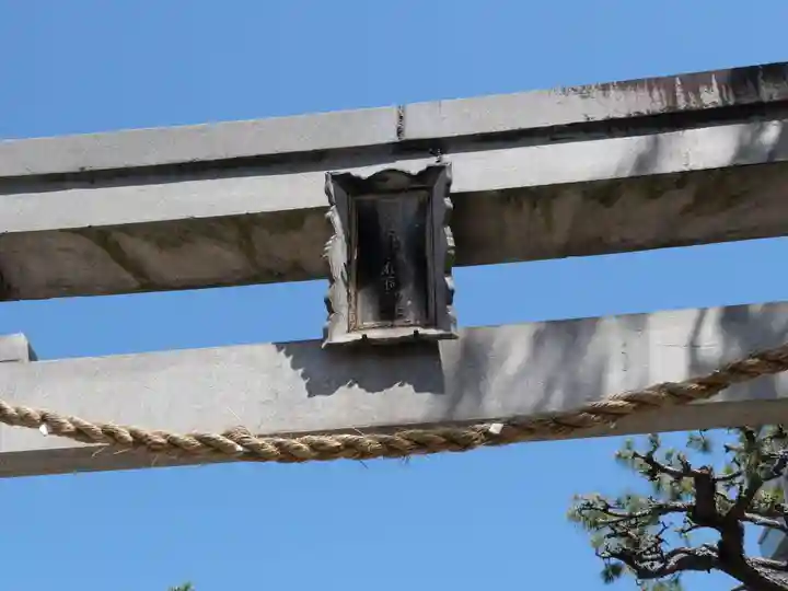 遠江分器稲荷神社(静岡県)