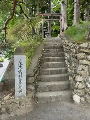 諏訪大社下社秋宮(長野県)