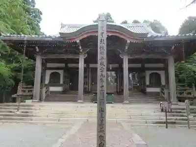 播州清水寺の本殿・本堂
