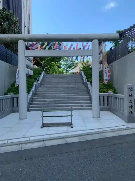 駒込妙義神社の{uncategorized: "未分類", other: "その他", undefined: "問題あり", building: "その他建物", grave: "お墓", sacred_gate: "鳥居", guardian: "狛犬", statue: "像", buddha: "仏像", history: "歴史", nature: "自然", garden: "庭園", animal: "動物", pagoda: "塔", temizu: "手水舎", mountain_gate: "山門・神門", sanctuary: "本殿・本堂", subordinate: "末社・摂社", art: "芸術", scenery: "景色", jizo: "地蔵", ema: "絵馬", goshuin: "御朱印", omikuji: "おみくじ", items: "授与品その他", amulet: "お守り", goshuincho: "御朱印帳", eats: "食事", festival: "お祭り", votive_dance: "神楽", shichigosan: "七五三参", wedding: "結婚式", experience: "体験その他", initially: "初詣", around: "周辺", anti_infection: "感染症対策"}