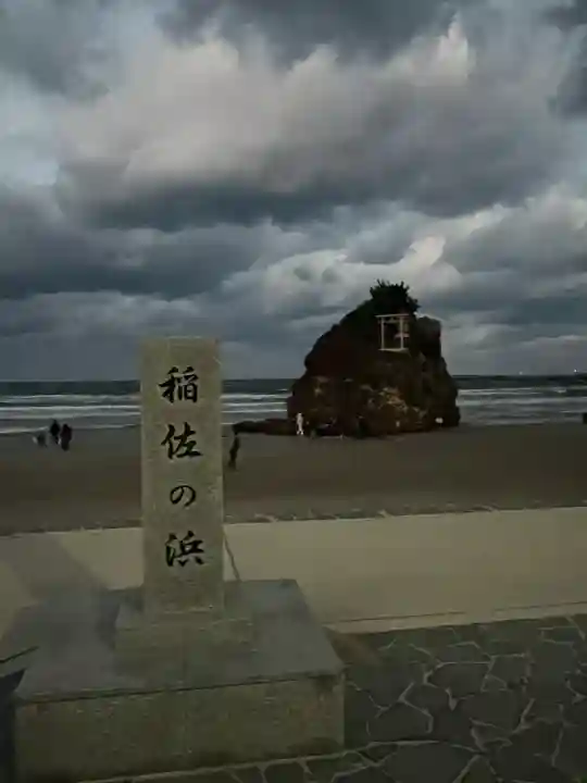 稲佐の浜 弁天島(島根県)