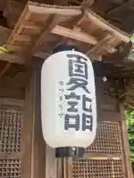 小名浜諏訪神社 ~海の鎮守様~のお祭り