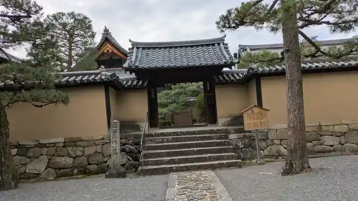 三玄院(京都府)