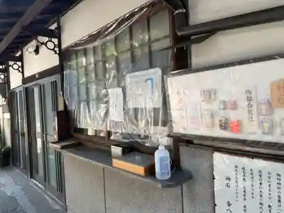 物部神社(愛知県)